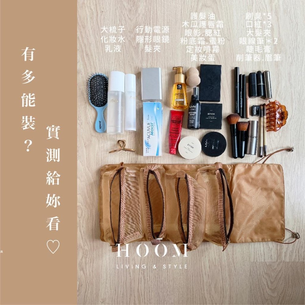 禾慕生活🇹🇼韓系可拆式化妝包 可拆卸化妝包 盥洗包 四合一化妝包 魔鬼氈化妝包  洗漱包 化妝包 旅行包 分類包-細節圖2