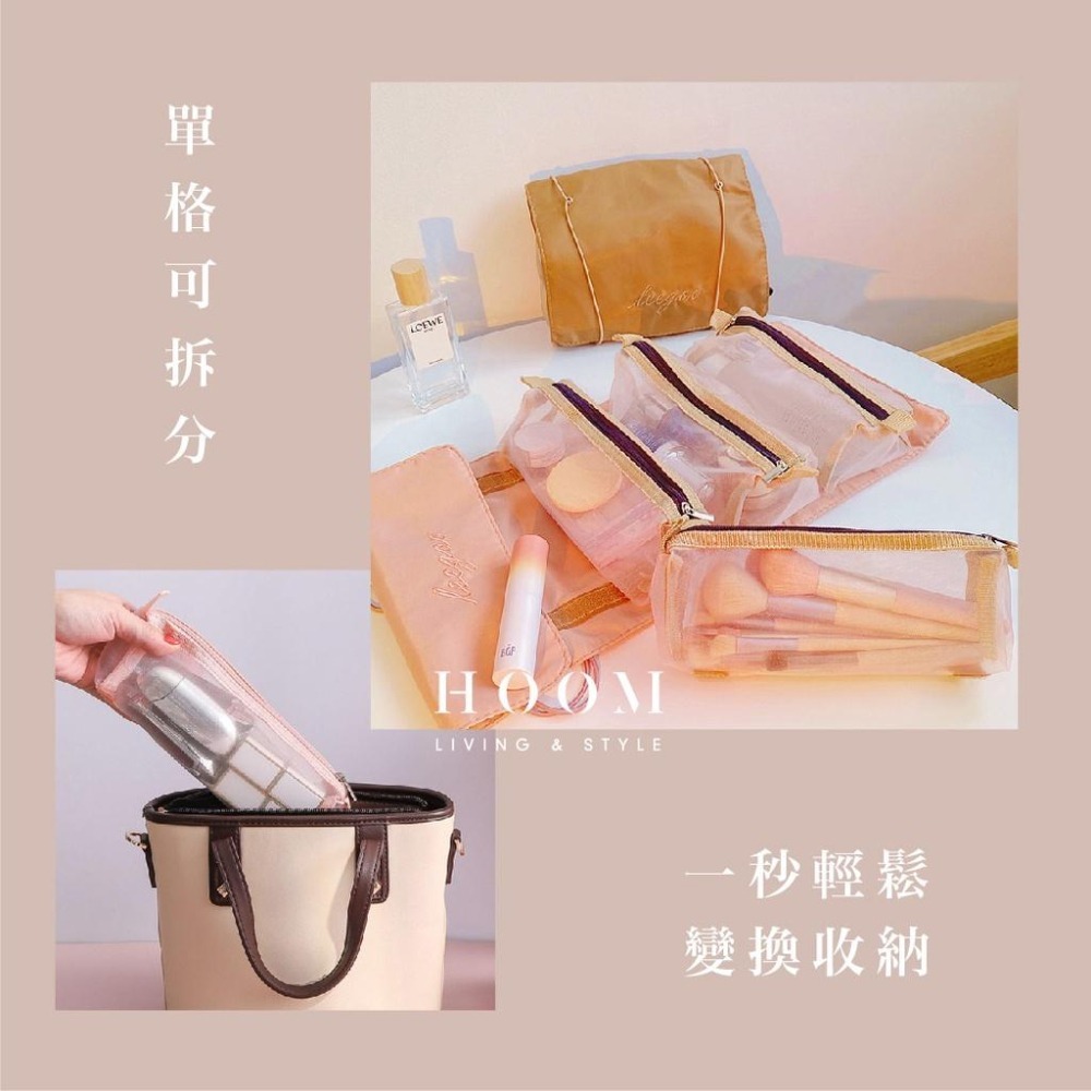 禾慕生活🇹🇼韓系可拆式化妝包 可拆卸化妝包 盥洗包 四合一化妝包 魔鬼氈化妝包  洗漱包 化妝包 旅行包 分類包-細節圖5