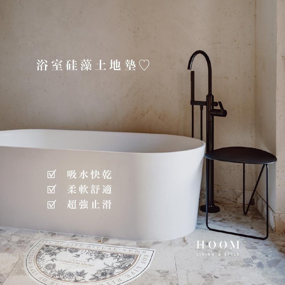 禾慕現貨🇹🇼 法式吸水軟地墊 浴室地墊 硅藻土地墊 珪藻土地墊 吸水地墊 硅藻土軟地墊 矽藻土地墊 矽藻土軟地墊-細節圖2