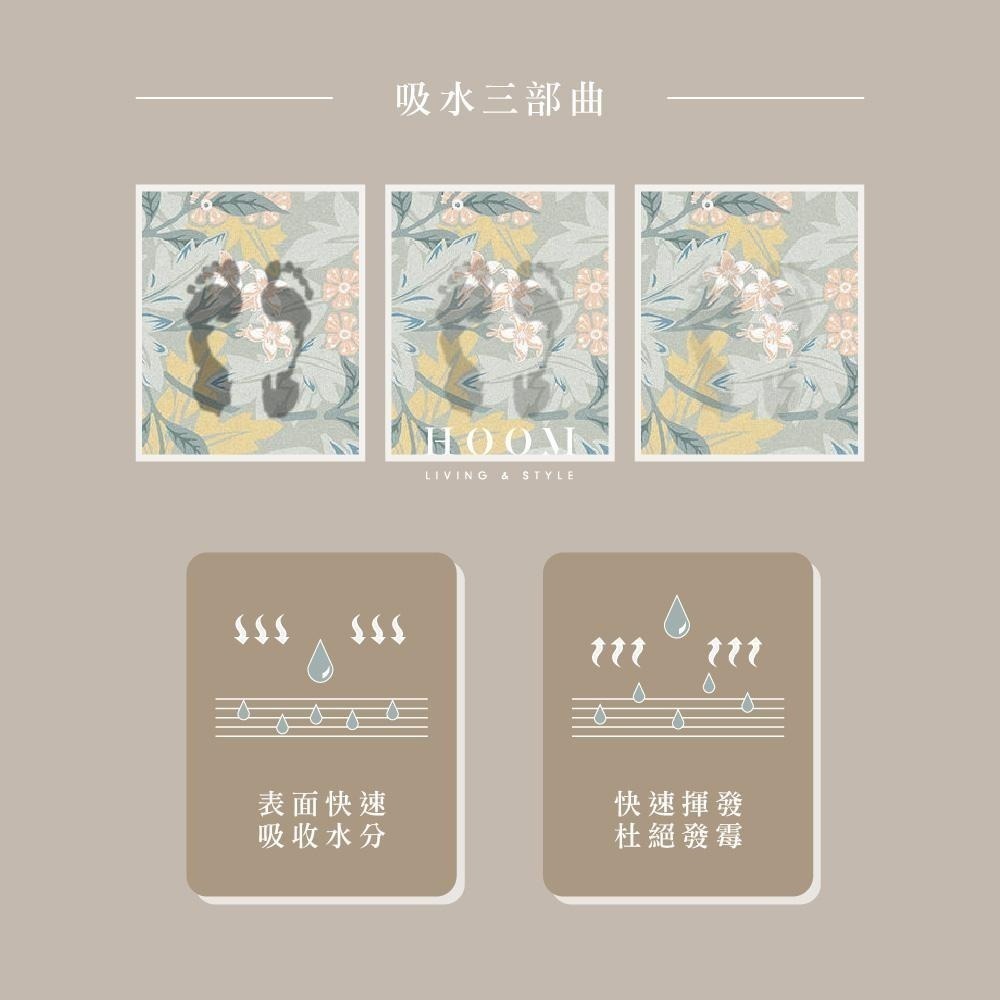 禾慕現貨🇹🇼 法式吸水軟地墊 浴室地墊 硅藻土地墊 珪藻土地墊 吸水地墊 硅藻土軟地墊 矽藻土地墊 矽藻土軟地墊-細節圖4