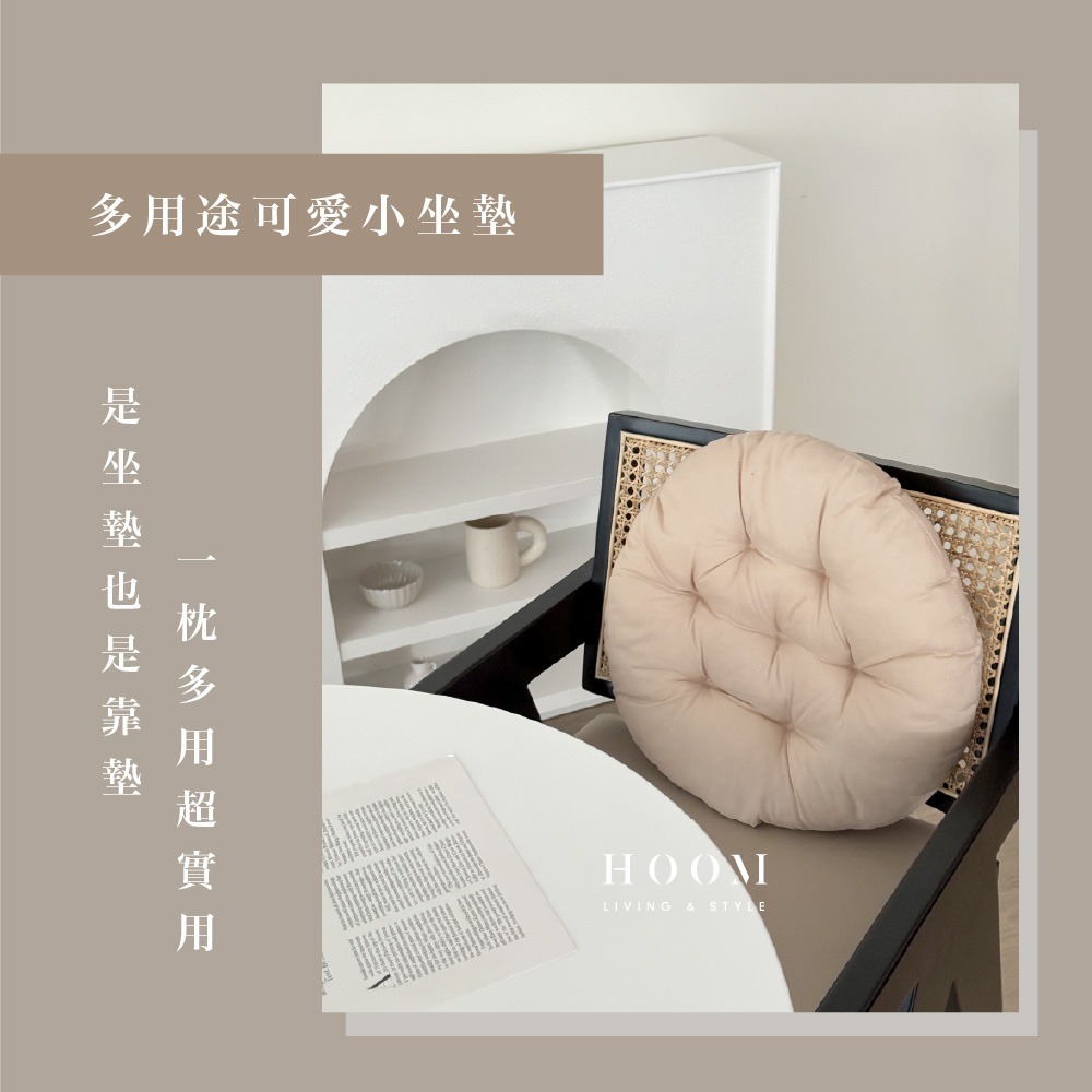 禾慕現貨🇹🇼韓系坐墊 ins圓坐墊 屁墊 抱枕 靠枕 軟墊子 莫蘭迪色 小靠墊 小抱枕 小枕頭 坐墊-細節圖5