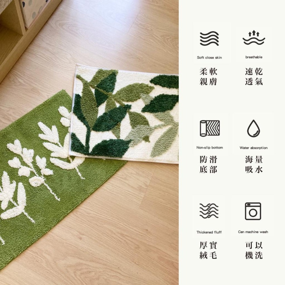禾慕現貨🇹🇼 北歐森林地墊 毛絨吸水地墊 浴室地墊 地墊 防滑地墊 浴室腳踏墊 地墊臥室 浴室地墊 床邊地墊 門口地墊-細節圖7