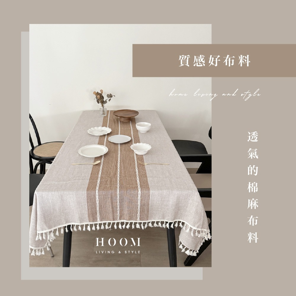 禾慕生活🇹🇼 棉麻防水桌巾桌巾 日系質感桌巾 桌布 餐桌布 防水桌巾 防水桌布 桌巾防油 餐桌巾 長桌巾 桌巾北歐-細節圖2