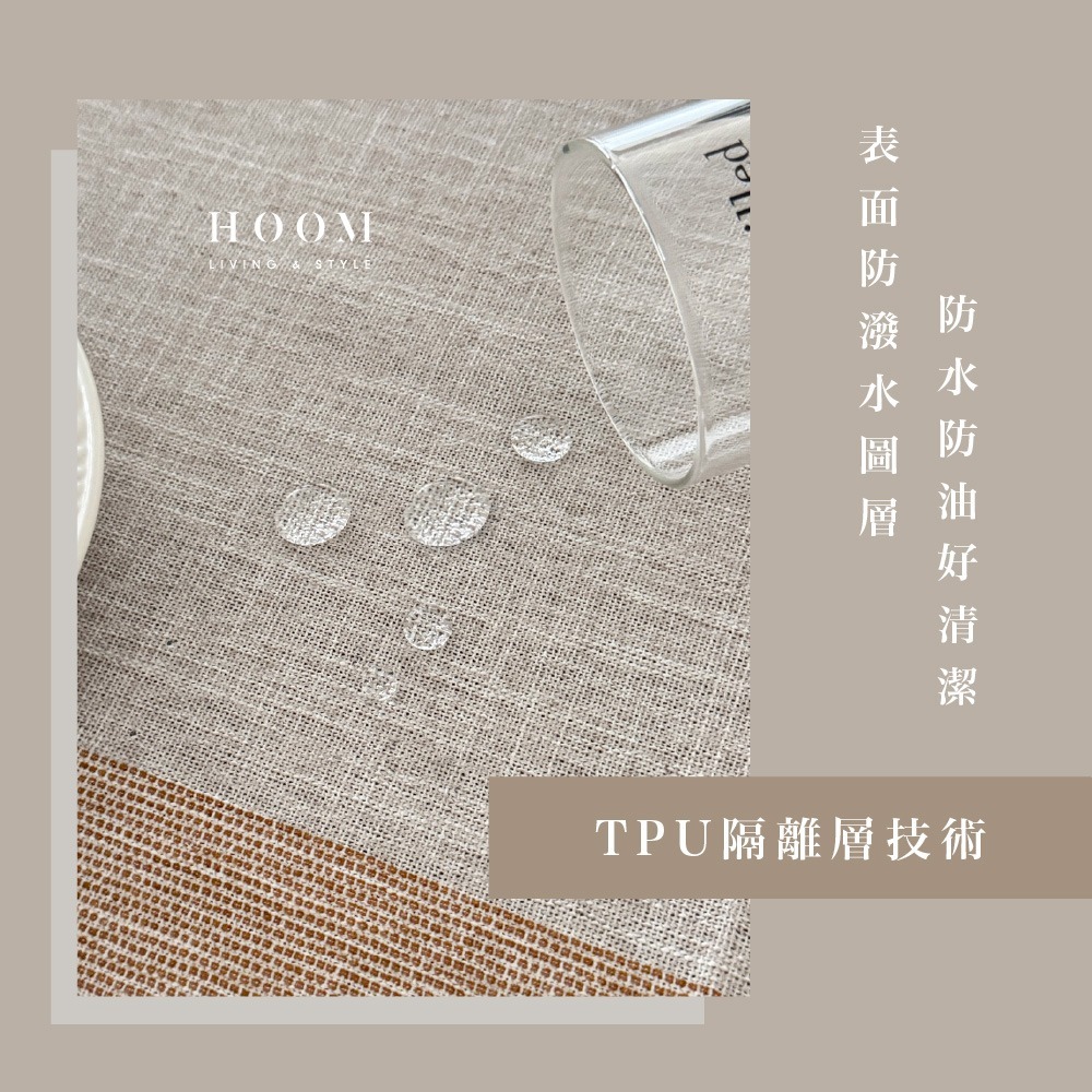 禾慕生活🇹🇼 棉麻防水桌巾桌巾 日系質感桌巾 桌布 餐桌布 防水桌巾 防水桌布 桌巾防油 餐桌巾 長桌巾 桌巾北歐-細節圖4
