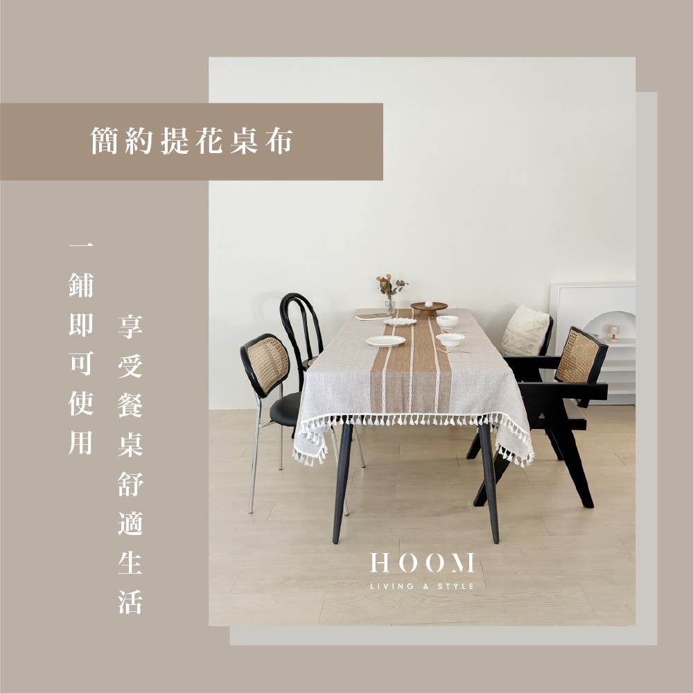 禾慕生活🇹🇼 棉麻防水桌巾桌巾 日系質感桌巾 桌布 餐桌布 防水桌巾 防水桌布 桌巾防油 餐桌巾 長桌巾 桌巾北歐-細節圖5