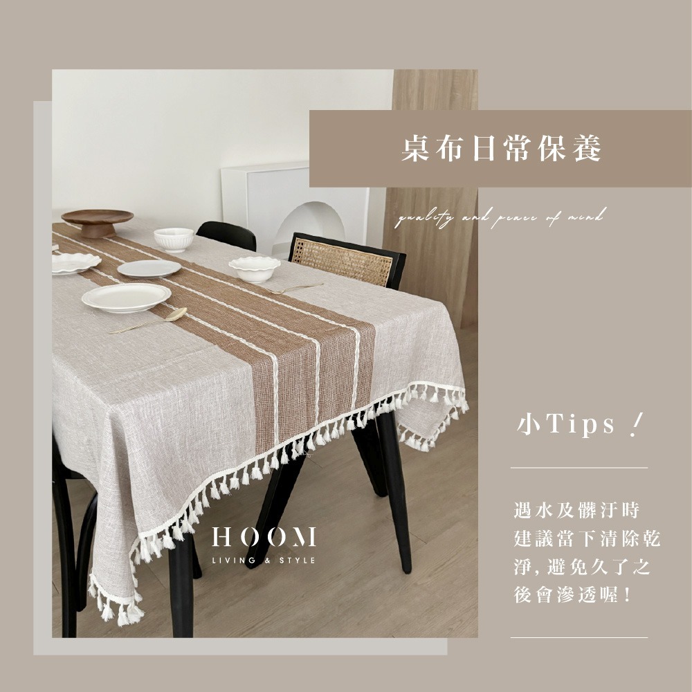 禾慕生活🇹🇼 棉麻防水桌巾桌巾 日系質感桌巾 桌布 餐桌布 防水桌巾 防水桌布 桌巾防油 餐桌巾 長桌巾 桌巾北歐-細節圖8