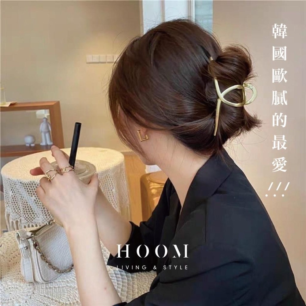 禾慕現貨🇹🇼 法式金屬髮夾 氣質髮夾 鯊魚夾 金屬鯊魚夾 韓系鯊魚夾 韓國髮夾鯊魚夾 金屬抓夾 韓鯊魚夾 髮夾-細節圖2