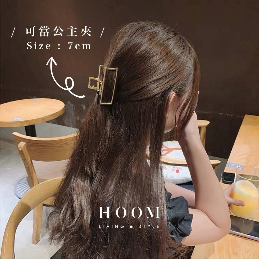 禾慕現貨🇹🇼 法式金屬髮夾 氣質髮夾 鯊魚夾 金屬鯊魚夾 韓系鯊魚夾 韓國髮夾鯊魚夾 金屬抓夾 韓鯊魚夾 髮夾-細節圖3