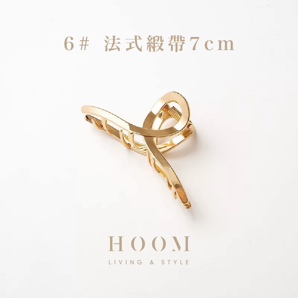 禾慕現貨🇹🇼 法式金屬髮夾 氣質髮夾 鯊魚夾 金屬鯊魚夾 韓系鯊魚夾 韓國髮夾鯊魚夾 金屬抓夾 韓鯊魚夾 髮夾-規格圖6