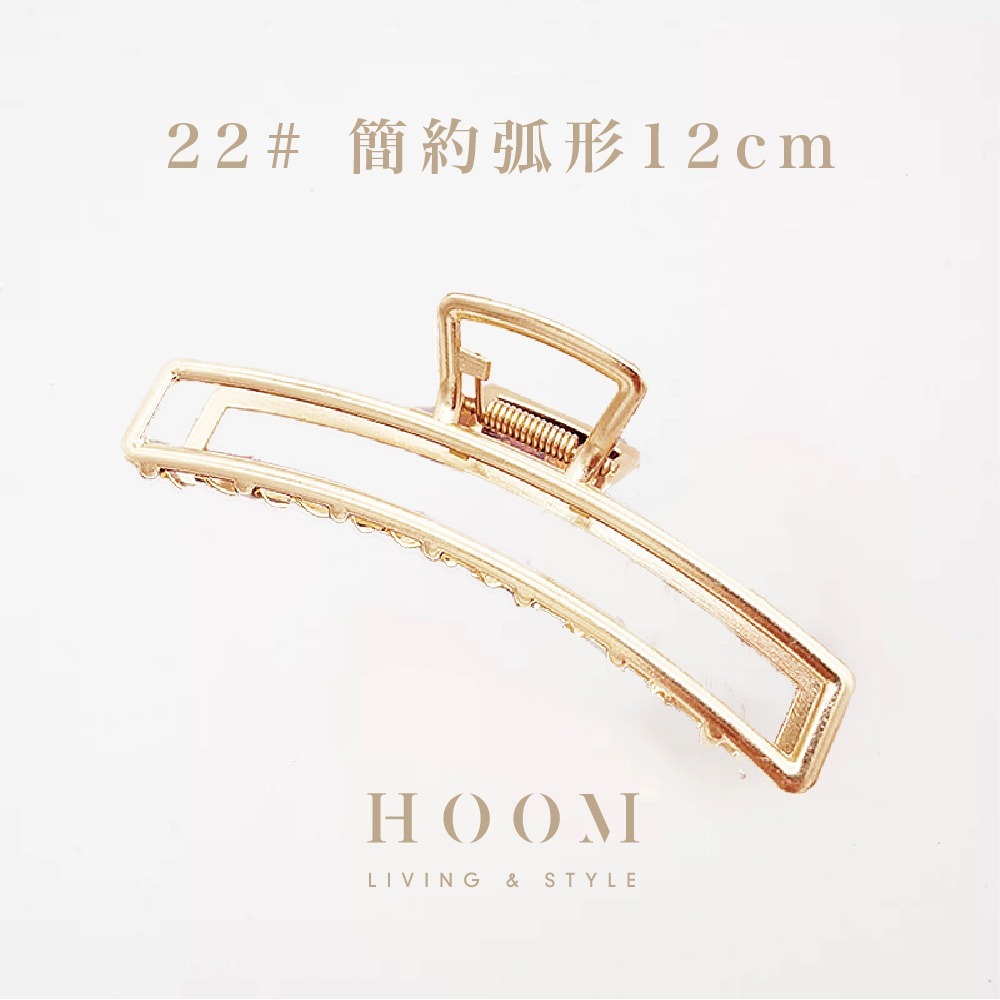 禾慕現貨🇹🇼 法式金屬髮夾 氣質髮夾 鯊魚夾 金屬鯊魚夾 韓系鯊魚夾 韓國髮夾鯊魚夾 金屬抓夾 韓鯊魚夾 髮夾-規格圖6