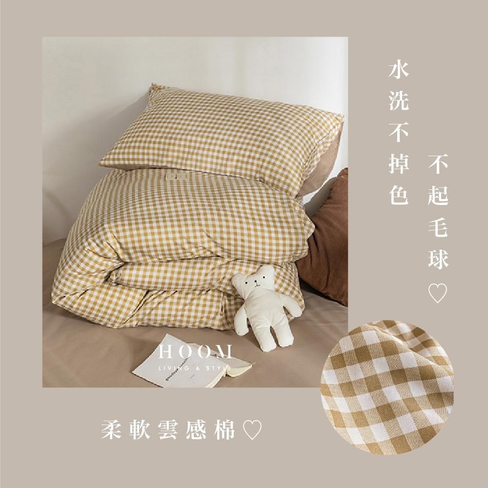 禾慕生活🇹🇼 日系無印風 床單 親膚奶茶系床包 極緻柔感水洗棉床包 裸睡 床包 雙人床包 床罩 雙人床包四件套-細節圖5