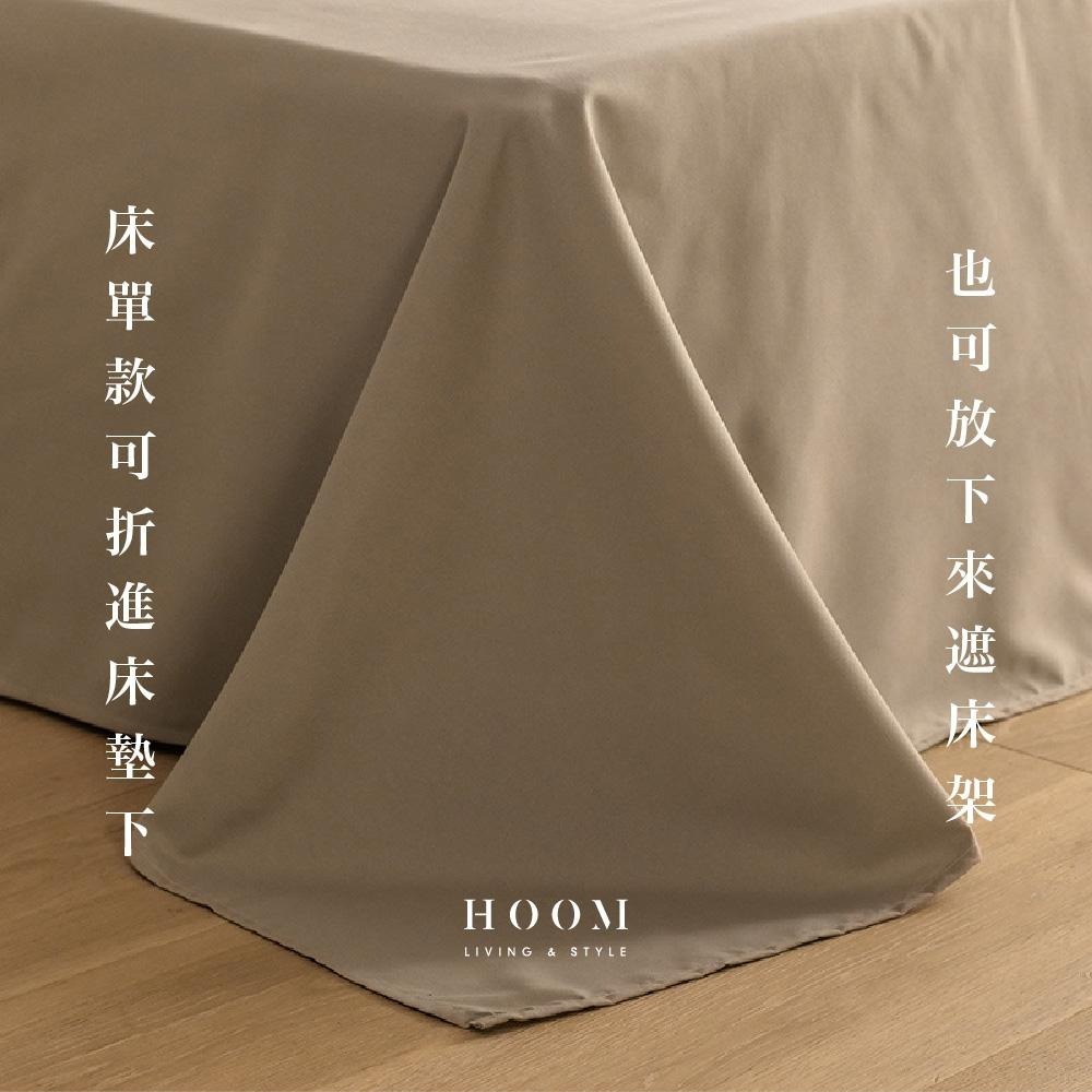 禾慕生活🇹🇼 日系無印風 床單 親膚奶茶系床包 極緻柔感水洗棉床包 裸睡 床包 雙人床包 床罩 雙人床包四件套-細節圖6