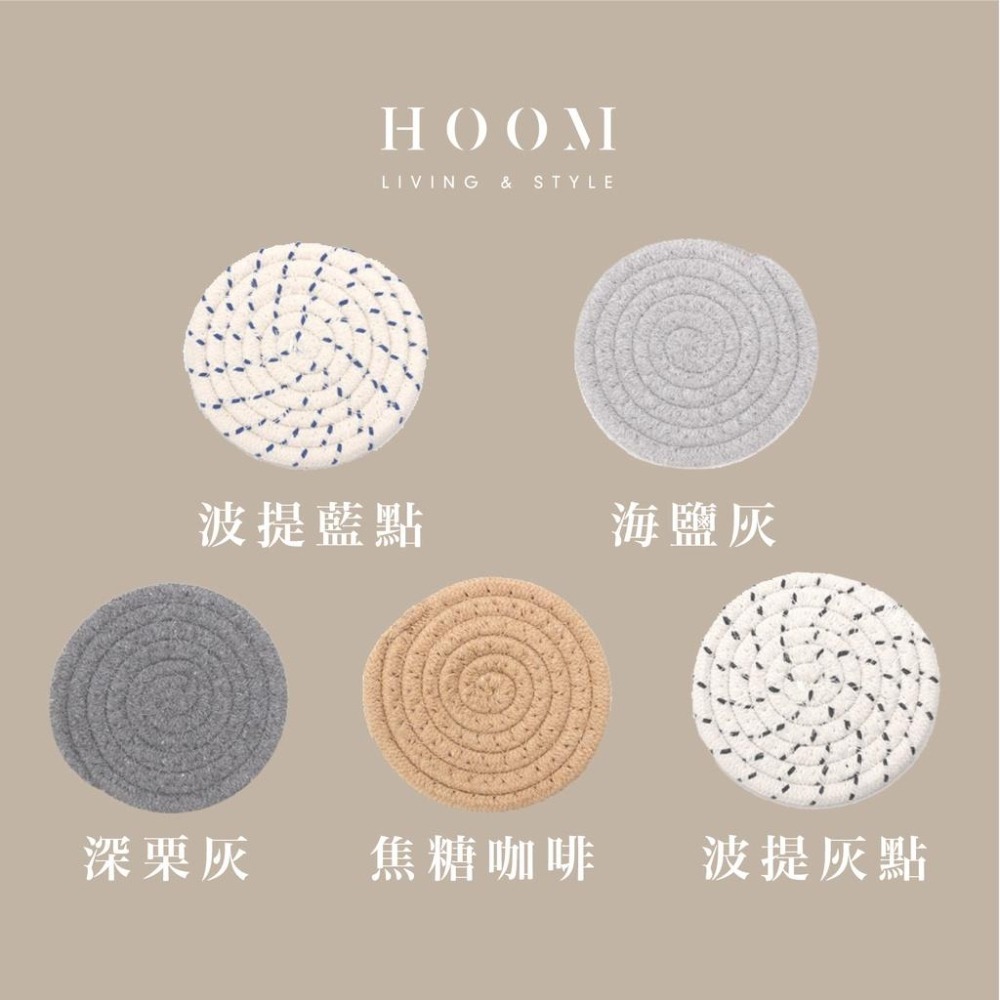 禾慕現貨🇹🇼 北歐杯墊 ins杯墊 吸水杯墊 隔熱墊 餐桌墊 餐墊 耐熱墊 隔熱杯墊 布杯墊 編織隔熱墊 杯墊-細節圖6