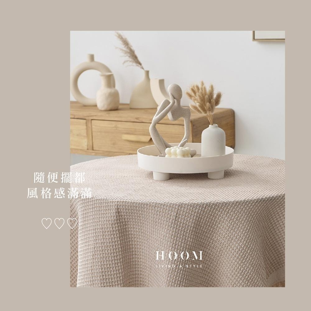 禾慕生活🇹🇼 奶茶編織桌巾 法式質感桌巾 桌巾 桌布 餐桌布 圓桌巾 餐桌巾 桌巾布 長桌巾 桌巾北歐 北歐風桌巾-細節圖4