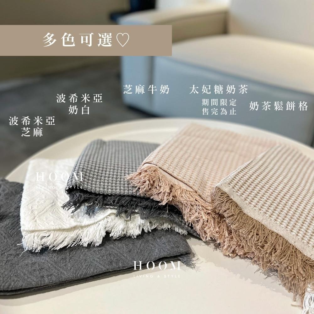 禾慕生活🇹🇼 奶茶編織桌巾 法式質感桌巾 桌巾 桌布 餐桌布 圓桌巾 餐桌巾 桌巾布 長桌巾 桌巾北歐 北歐風桌巾-細節圖5