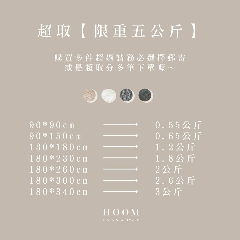 禾慕生活🇹🇼 奶茶編織桌巾 法式質感桌巾 桌巾 桌布 餐桌布 圓桌巾 餐桌巾 桌巾布 長桌巾 桌巾北歐 北歐風桌巾-細節圖10