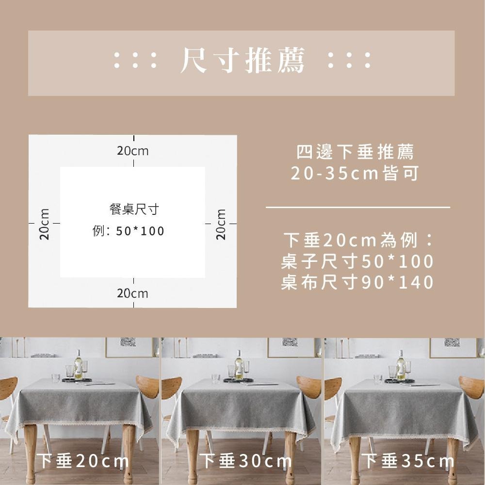 禾慕現貨🇹🇼 純色防水桌巾 清新色系桌巾 桌布 餐桌布  防油桌布 桌巾防水防油 餐桌巾 桌巾布 桌巾北歐-細節圖8