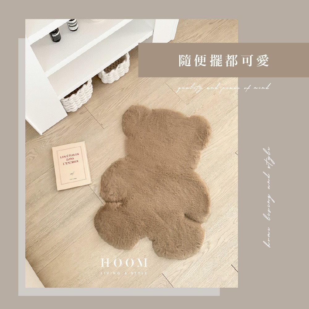 禾慕現貨🇹🇼 小熊地毯 柔軟地墊 絨毛地毯 韓系地毯 地毯 房間地毯 房間地墊 地毯客廳 床邊地毯 床邊地墊-細節圖4