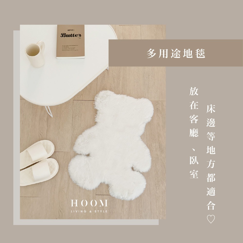 禾慕現貨🇹🇼 小熊地毯 柔軟地墊 絨毛地毯 韓系地毯 地毯 房間地毯 房間地墊 地毯客廳 床邊地毯 床邊地墊-細節圖6