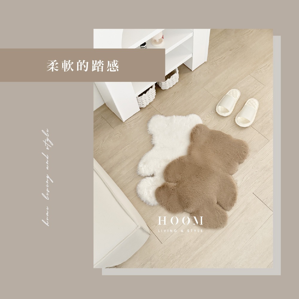 禾慕現貨🇹🇼 小熊地毯 柔軟地墊 絨毛地毯 韓系地毯 地毯 房間地毯 房間地墊 地毯客廳 床邊地毯 床邊地墊-細節圖7