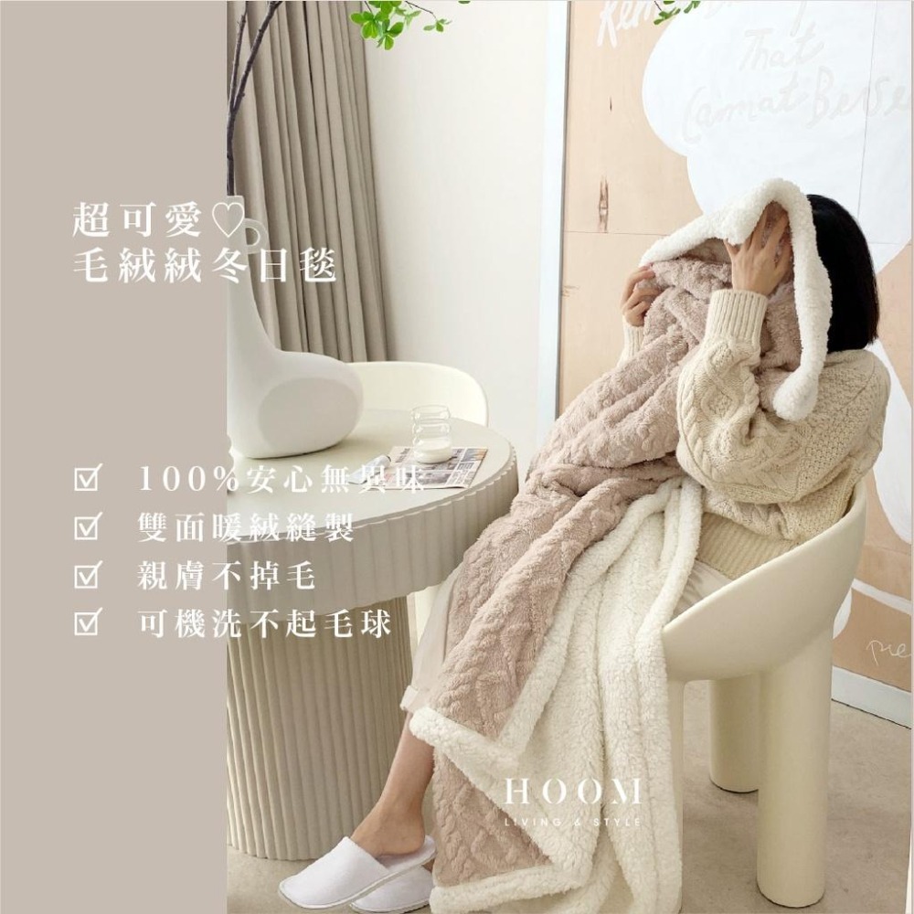 禾慕現貨🇹🇼 奶茶柔軟毛毯 空調毯 冷氣毯 保暖羊羔絨 毛毯 毯子 沙發毯 蓋毯 露營毯 萬用毯 保暖毯 絨毛毯-細節圖2