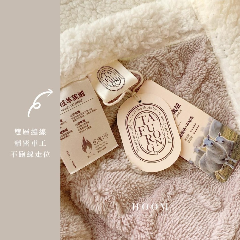 禾慕現貨🇹🇼 奶茶柔軟毛毯 空調毯 冷氣毯 保暖羊羔絨 毛毯 毯子 沙發毯 蓋毯 露營毯 萬用毯 保暖毯 絨毛毯-細節圖6