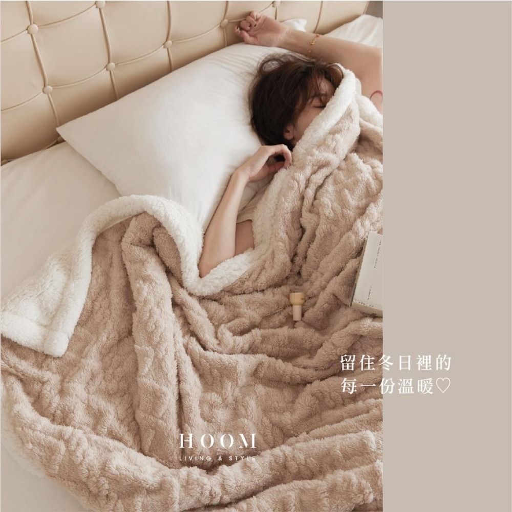 禾慕現貨🇹🇼 奶茶柔軟毛毯 空調毯 冷氣毯 保暖羊羔絨 毛毯 毯子 沙發毯 蓋毯 露營毯 萬用毯 保暖毯 絨毛毯-細節圖7