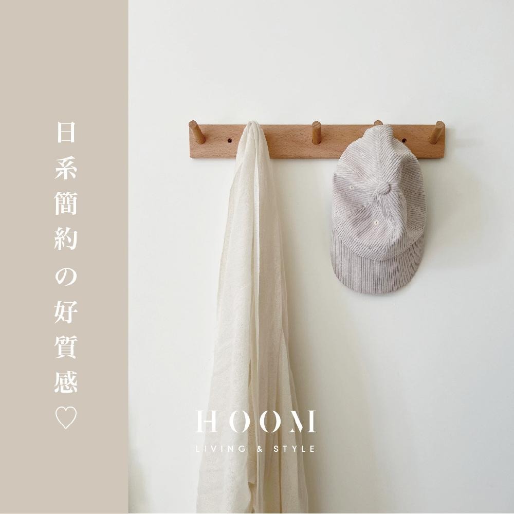 禾慕生活🇹🇼 日系實木壁掛鉤 壁掛衣架 衣帽架 掛衣架 掛勾 門後掛衣架 掛鉤架 掛衣吊鉤 牆壁掛衣架-細節圖2