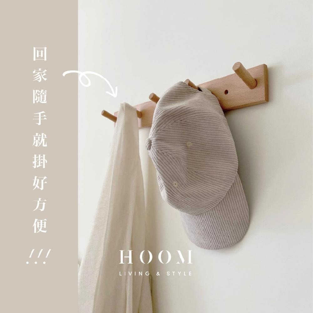 禾慕生活🇹🇼 日系實木壁掛鉤 壁掛衣架 衣帽架 掛衣架 掛勾 門後掛衣架 掛鉤架 掛衣吊鉤 牆壁掛衣架-細節圖3