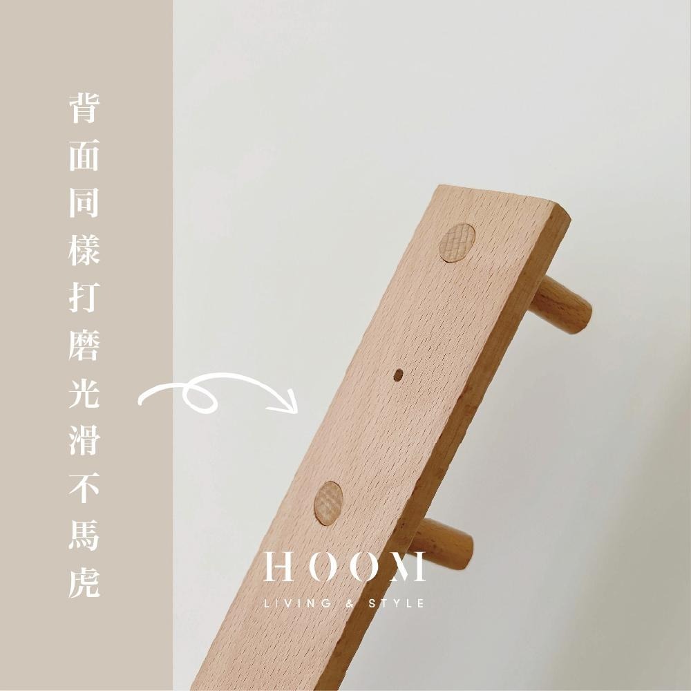 禾慕生活🇹🇼 日系實木壁掛鉤 壁掛衣架 衣帽架 掛衣架 掛勾 門後掛衣架 掛鉤架 掛衣吊鉤 牆壁掛衣架-細節圖4