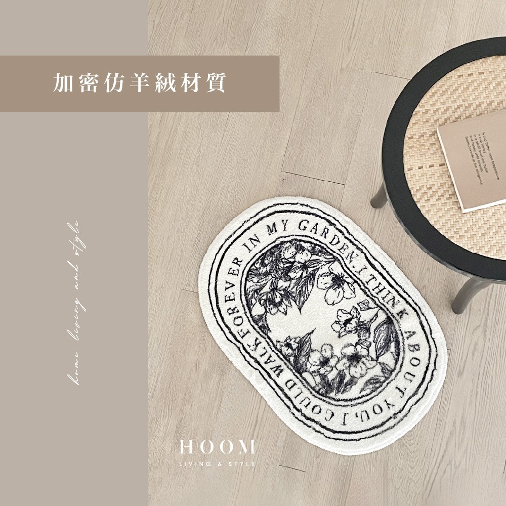 禾慕生活🇹🇼 法式復古地毯 絨毛地墊 雲朵柔感地墊 地墊 浴室地墊 防滑地墊 浴室腳踏墊 地墊臥室 床邊地墊-細節圖2
