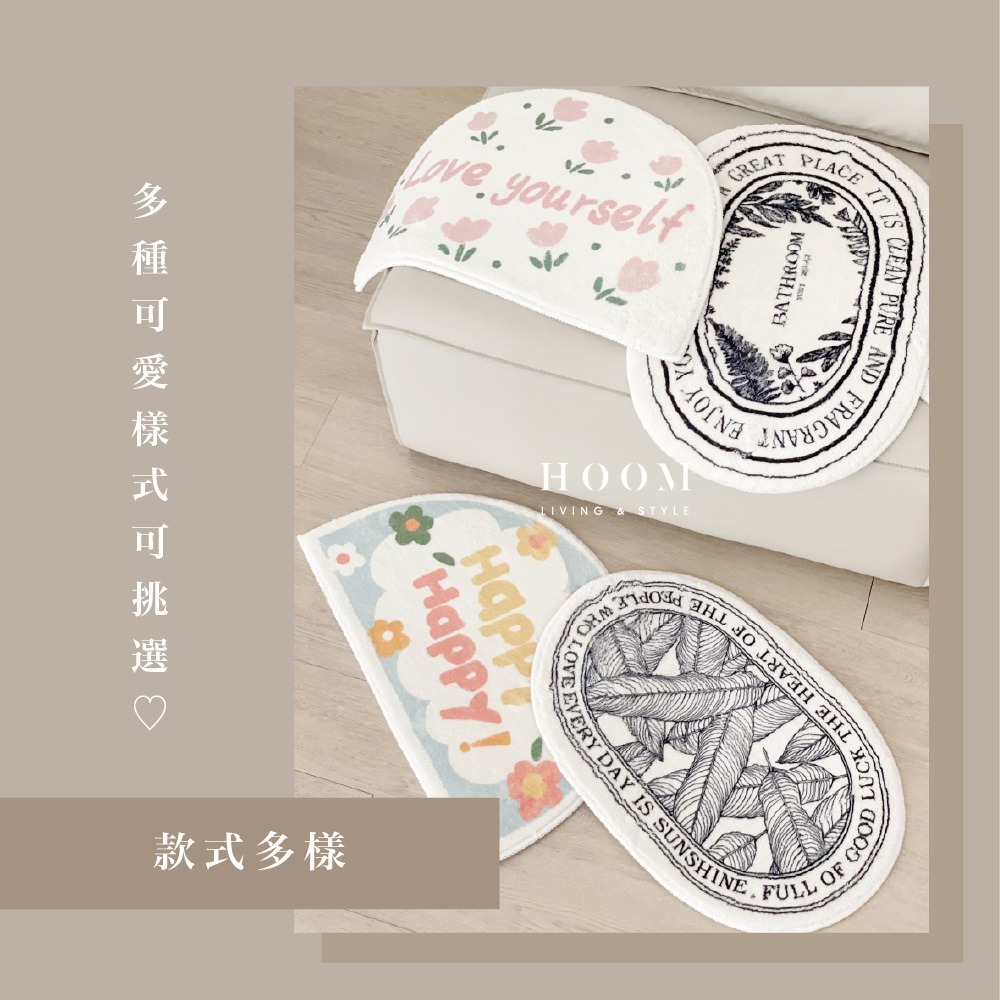 禾慕生活🇹🇼 法式復古地毯 絨毛地墊 雲朵柔感地墊 地墊 浴室地墊 防滑地墊 浴室腳踏墊 地墊臥室 床邊地墊-細節圖3
