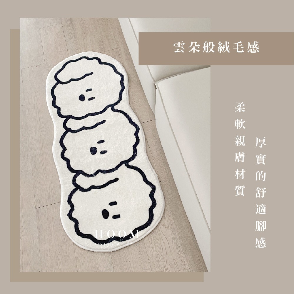 禾慕生活🇹🇼 法式復古地毯 絨毛地墊 雲朵柔感地墊 地墊 浴室地墊 防滑地墊 浴室腳踏墊 地墊臥室 床邊地墊-細節圖4