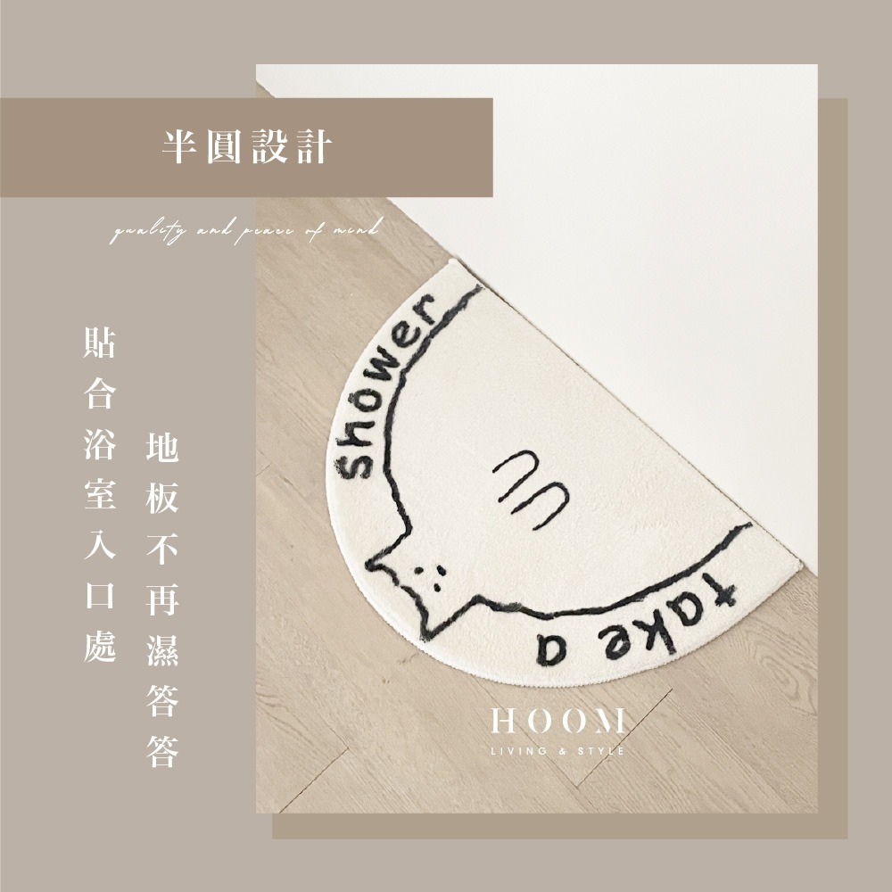 禾慕生活🇹🇼 法式復古地毯 絨毛地墊 雲朵柔感地墊 地墊 浴室地墊 防滑地墊 浴室腳踏墊 地墊臥室 床邊地墊-細節圖5