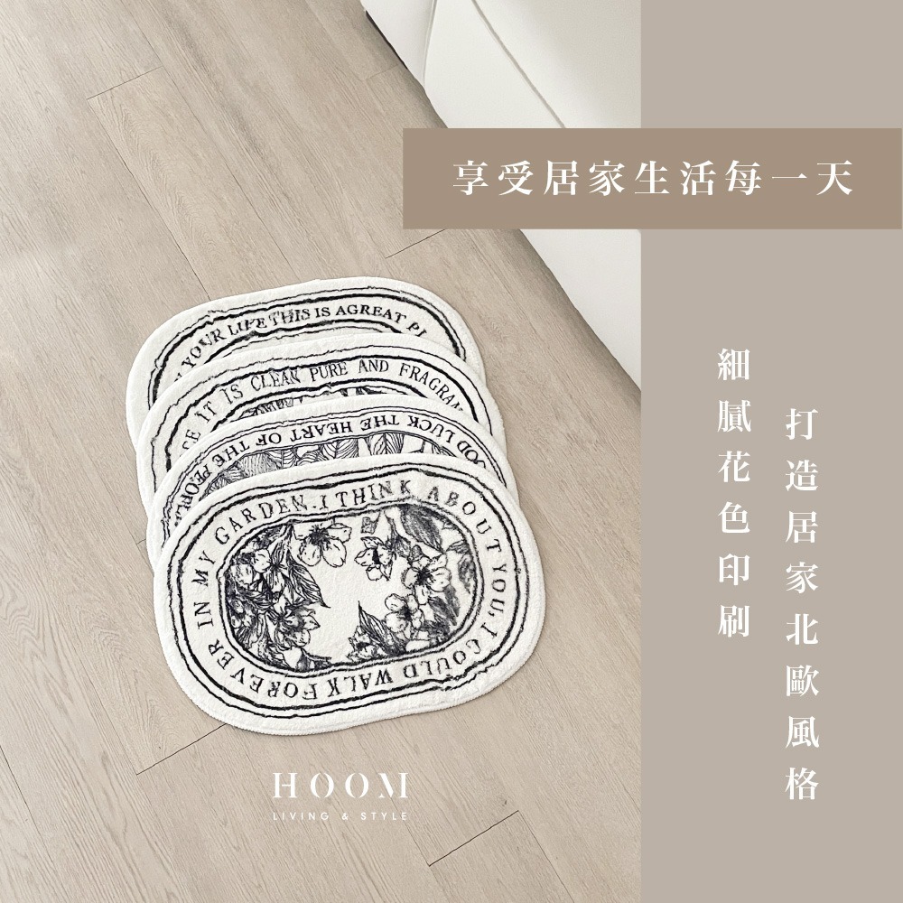 禾慕生活🇹🇼 法式復古地毯 絨毛地墊 雲朵柔感地墊 地墊 浴室地墊 防滑地墊 浴室腳踏墊 地墊臥室 床邊地墊-細節圖6