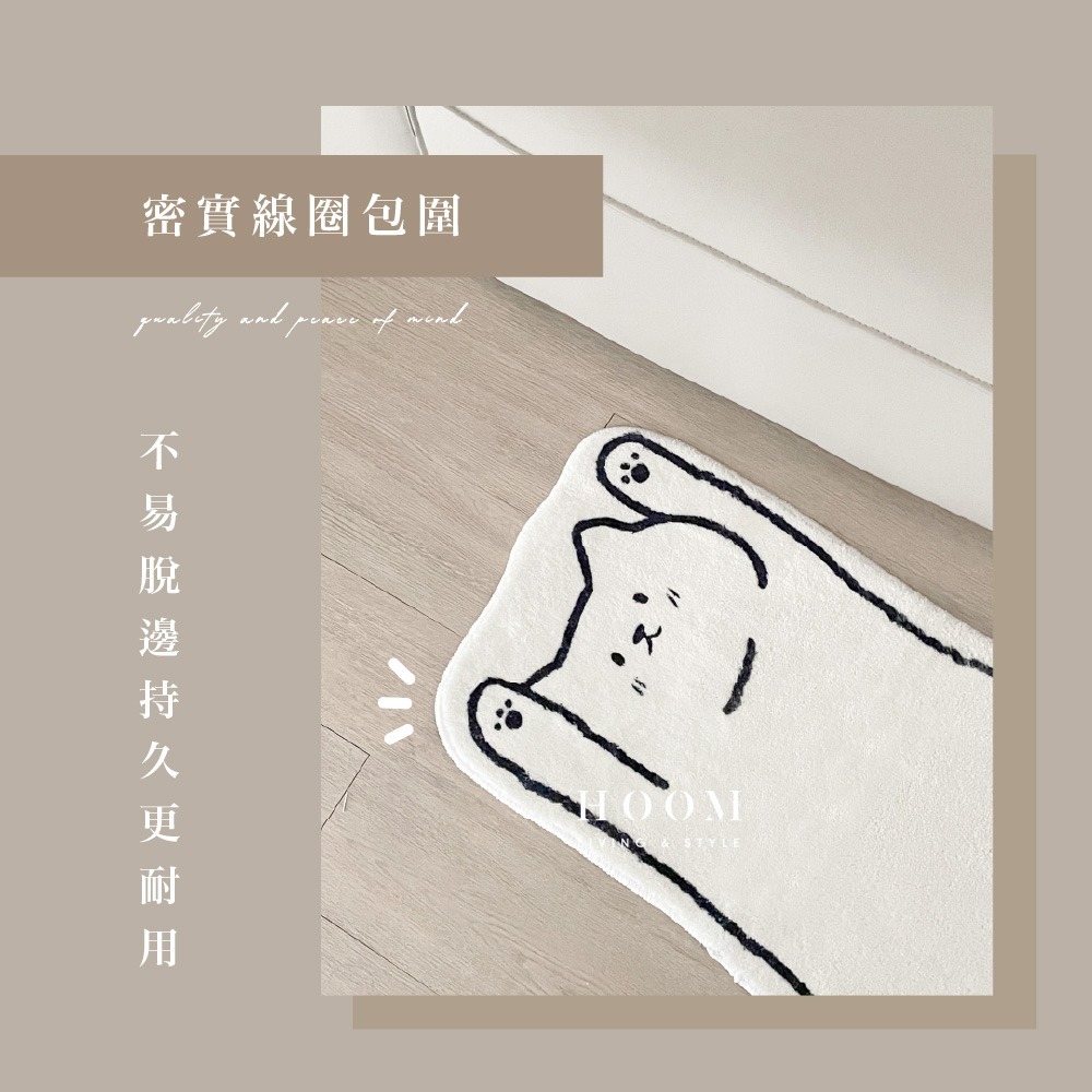 禾慕生活🇹🇼 法式復古地毯 絨毛地墊 雲朵柔感地墊 地墊 浴室地墊 防滑地墊 浴室腳踏墊 地墊臥室 床邊地墊-細節圖7