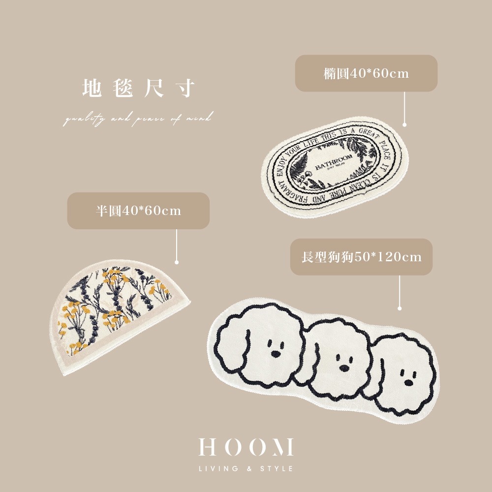 禾慕生活🇹🇼 法式復古地毯 絨毛地墊 雲朵柔感地墊 地墊 浴室地墊 防滑地墊 浴室腳踏墊 地墊臥室 床邊地墊-細節圖9