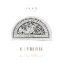 禾慕生活🇹🇼 法式復古地毯 絨毛地墊 雲朵柔感地墊 地墊 浴室地墊 防滑地墊 浴室腳踏墊 地墊臥室 床邊地墊-規格圖9