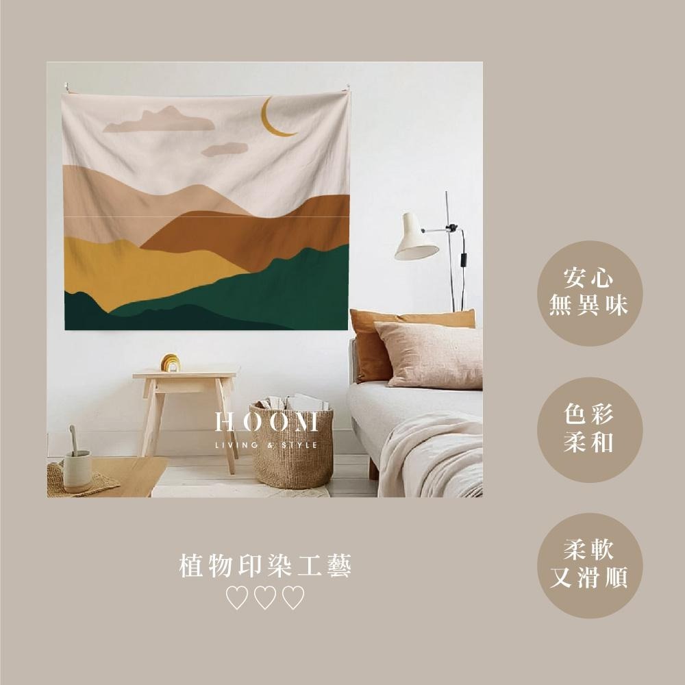禾慕現貨🇹🇼 莫蘭迪掛布 簡約掛布 ins 掛布北歐 風格掛布 掛布 背景掛布 掛毯 露營掛布 裝飾掛布 牆壁掛布-細節圖5