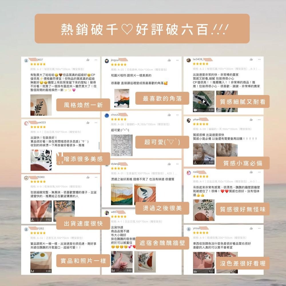 禾慕現貨🇹🇼 莫蘭迪掛布 簡約掛布 ins 掛布北歐 風格掛布 掛布 背景掛布 掛毯 露營掛布 裝飾掛布 牆壁掛布-細節圖6