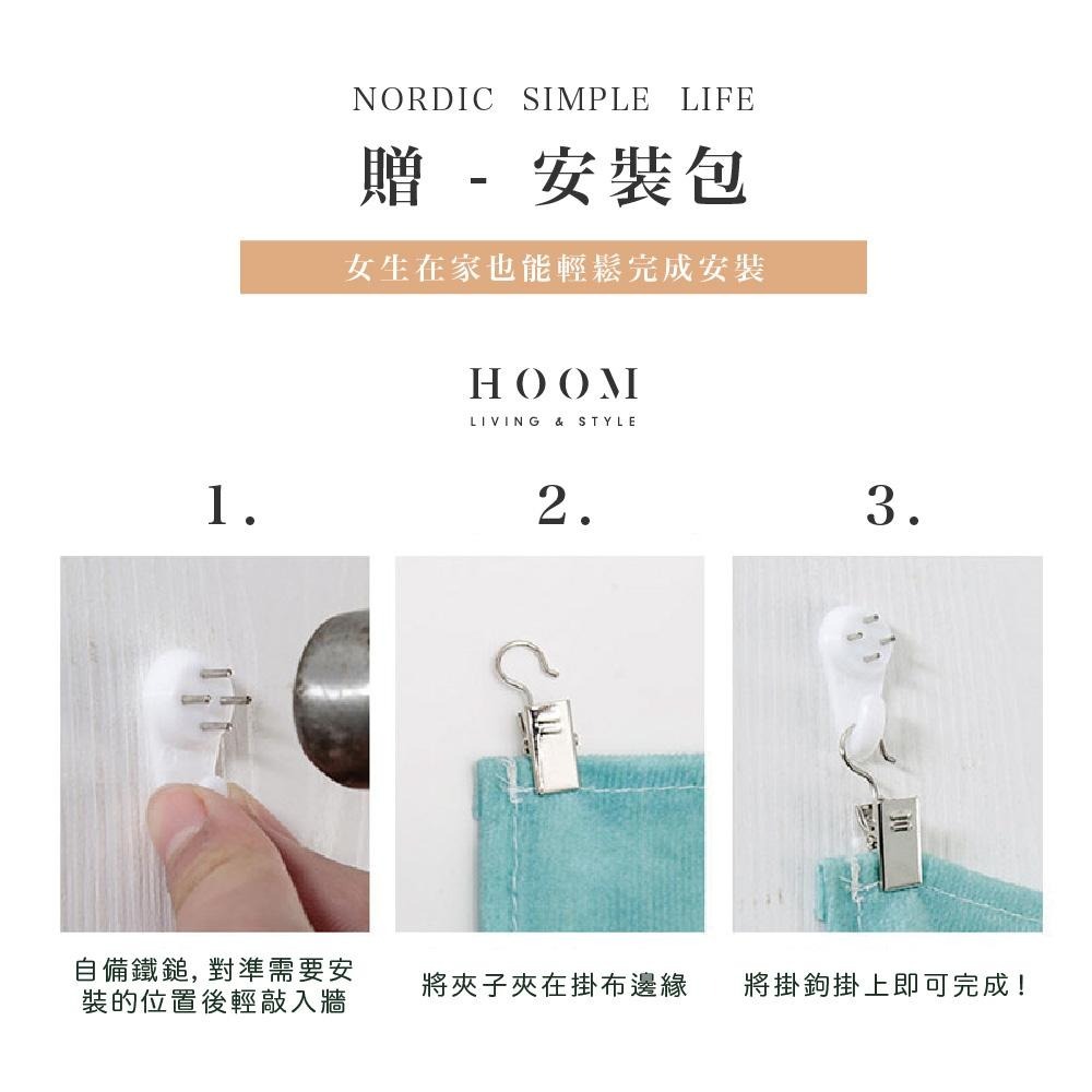 禾慕現貨🇹🇼 莫蘭迪掛布 簡約掛布 ins 掛布北歐 風格掛布 掛布 背景掛布 掛毯 露營掛布 裝飾掛布 牆壁掛布-細節圖7