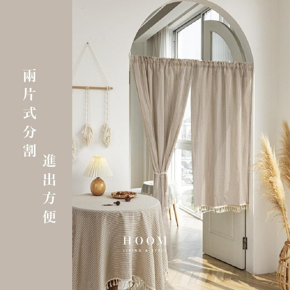禾慕生活🇹🇼 日式棉麻門簾 亞麻門簾 素色門簾 廁所門簾 門簾 廚房門簾 浴室門簾 長門簾 風水簾 短門簾-細節圖4