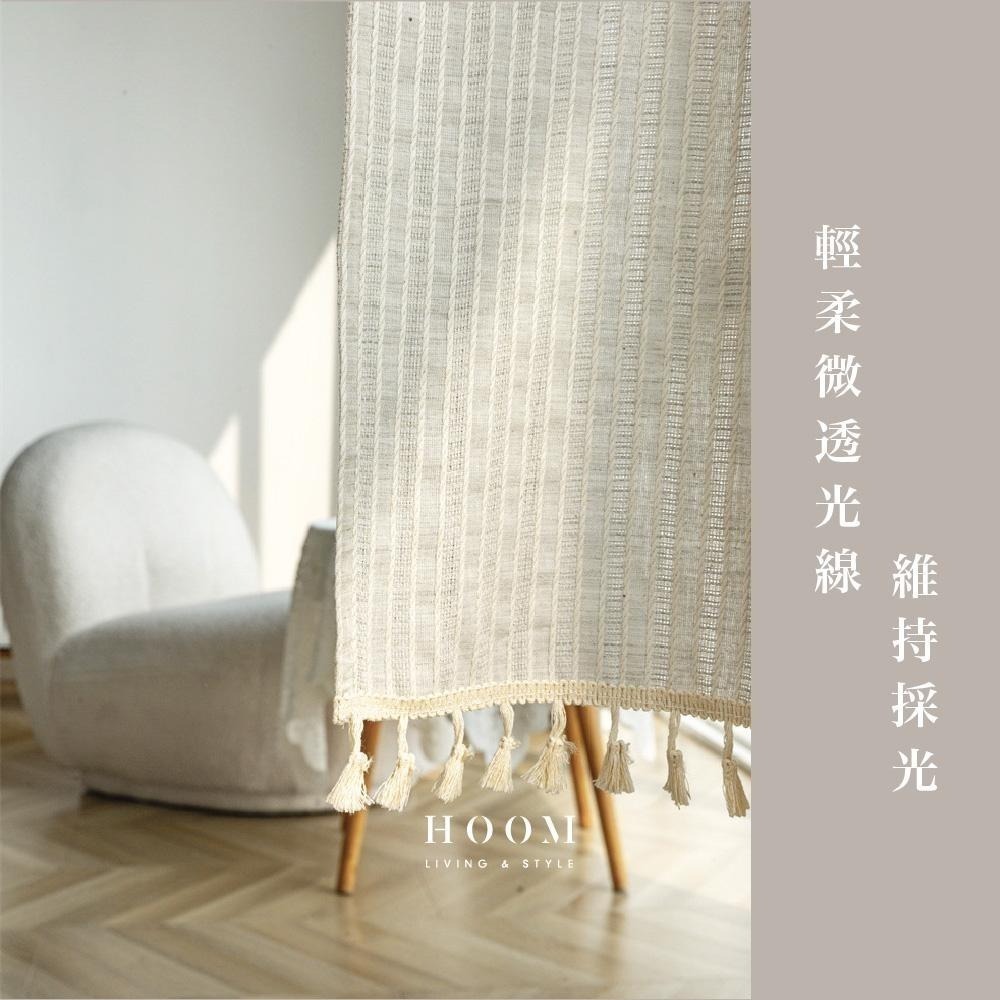 禾慕生活🇹🇼 日式棉麻門簾 亞麻門簾 素色門簾 廁所門簾 門簾 廚房門簾 浴室門簾 長門簾 風水簾 短門簾-細節圖5