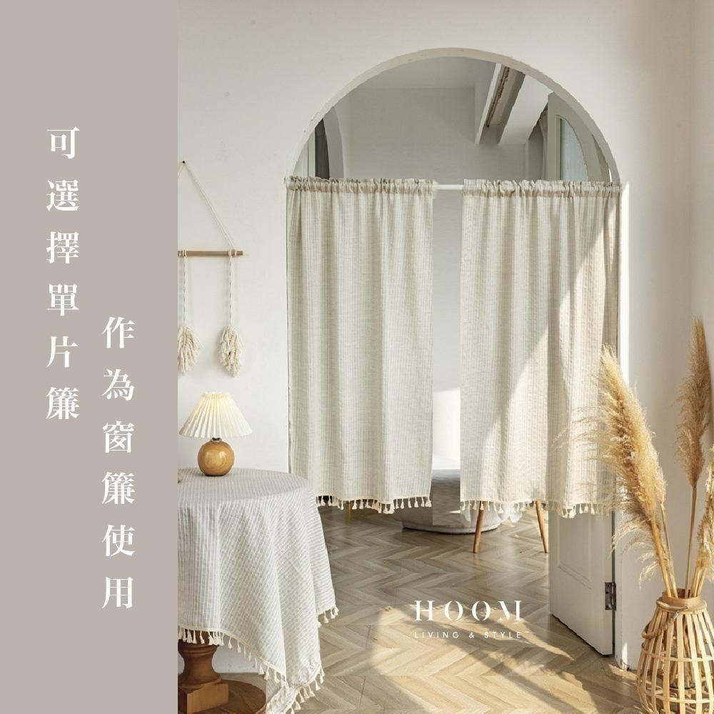 禾慕生活🇹🇼 日式棉麻門簾 亞麻門簾 素色門簾 廁所門簾 門簾 廚房門簾 浴室門簾 長門簾 風水簾 短門簾-細節圖6
