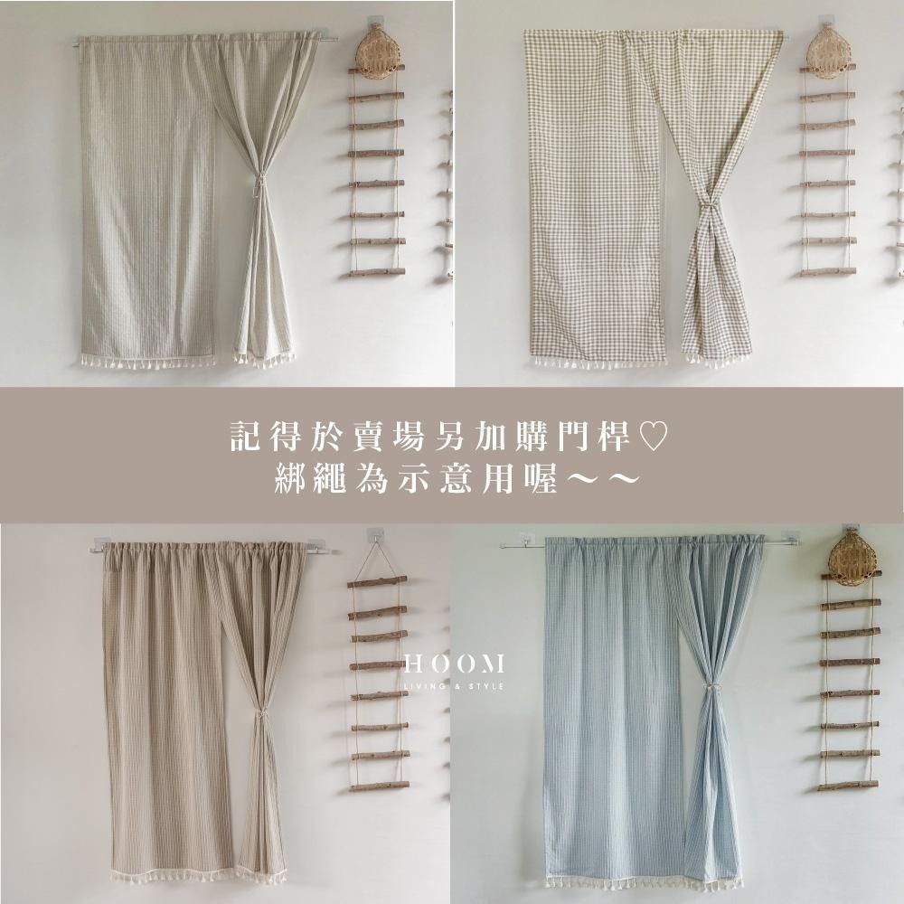 禾慕生活🇹🇼 日式棉麻門簾 亞麻門簾 素色門簾 廁所門簾 門簾 廚房門簾 浴室門簾 長門簾 風水簾 短門簾-細節圖9