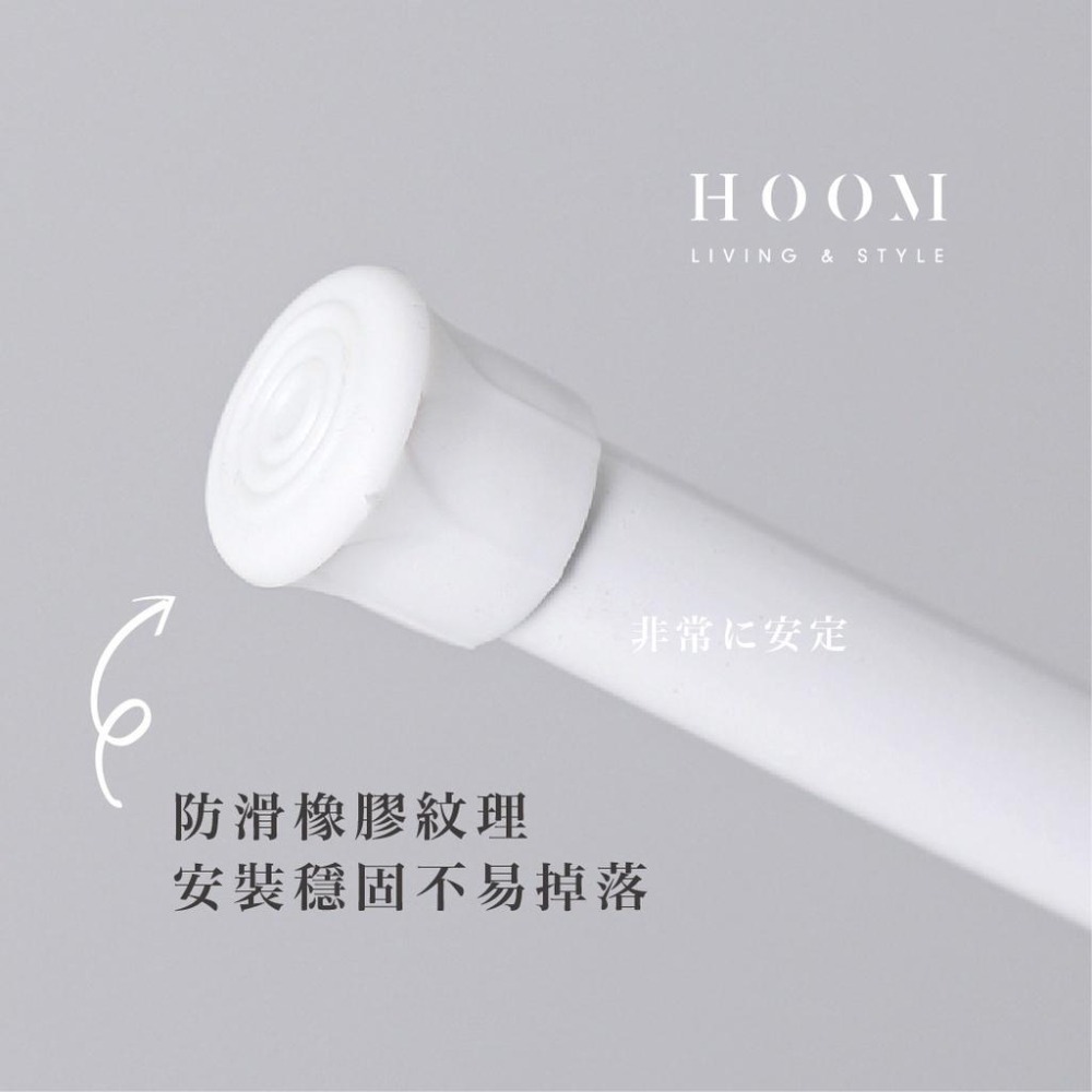 禾慕生活🇹🇼 高質感門簾桿 伸縮桿 窗簾桿 無痕伸縮桿 門簾桿 門桿 毛巾桿 收縮桿 白色門簾桿 掛桿 門廉 門簾-細節圖2