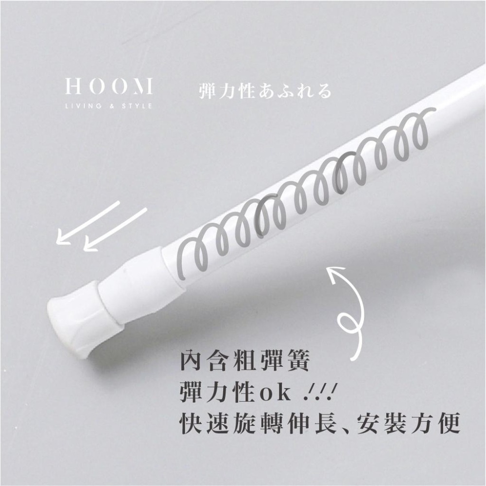禾慕生活🇹🇼 高質感門簾桿 伸縮桿 窗簾桿 無痕伸縮桿 門簾桿 門桿 毛巾桿 收縮桿 白色門簾桿 掛桿 門廉 門簾-細節圖3