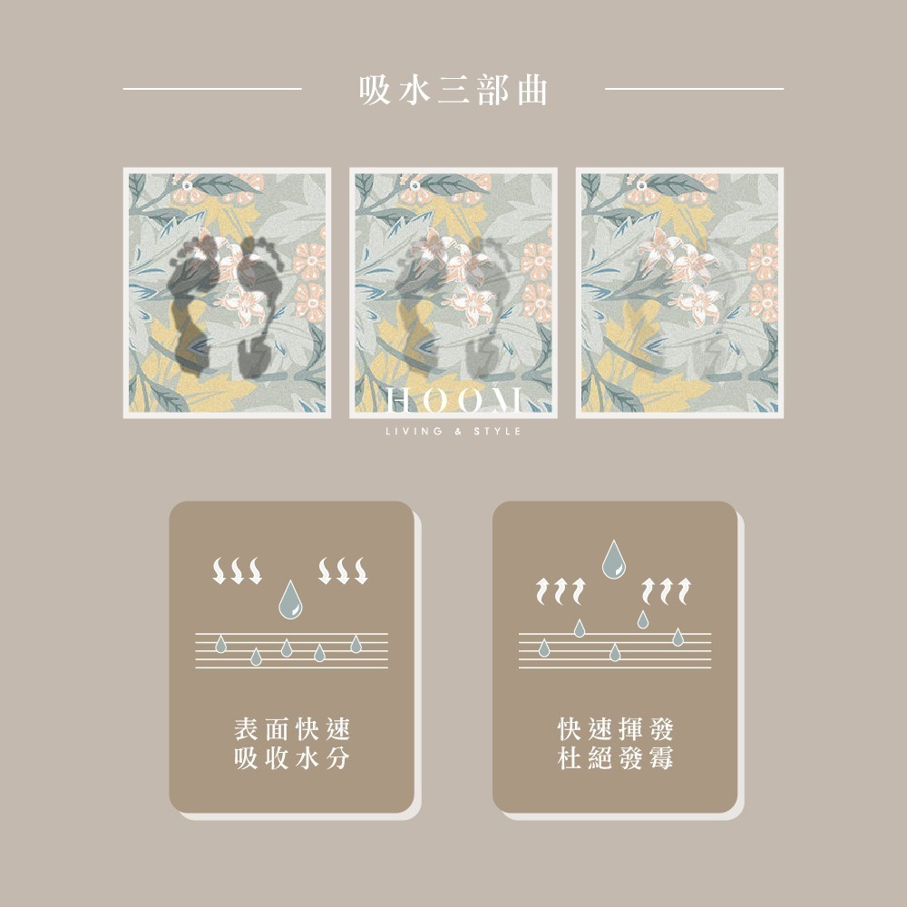 禾慕現貨🇹🇼 法式吸水軟地墊 浴室地墊 硅藻土地墊 珪藻土地墊 吸水地墊 硅藻土軟地墊 矽藻土地墊 矽藻土軟地墊-細節圖4