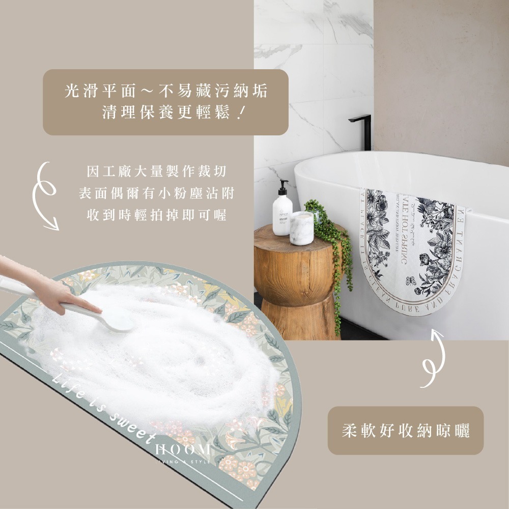 禾慕現貨🇹🇼 法式吸水軟地墊 浴室地墊 硅藻土地墊 珪藻土地墊 吸水地墊 硅藻土軟地墊 矽藻土地墊 矽藻土軟地墊-細節圖8
