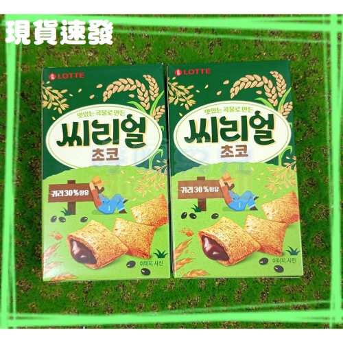 【7月即期】㊣韓國樂天殼物口袋餅(巧克力風味) 42g【效期：2024/7/18】